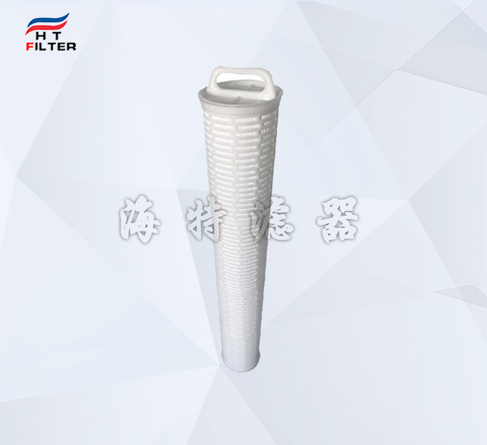 電廠化工廠工業級大流量濾芯