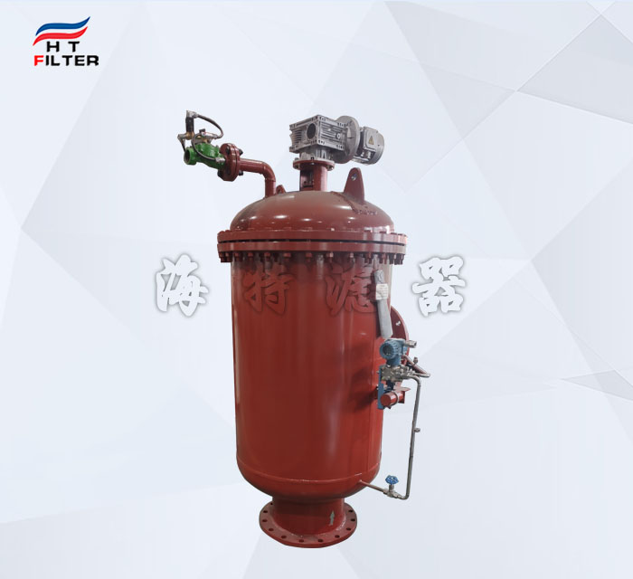 工業(yè)循環(huán)水自清洗過濾器